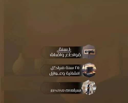 شقة ب 3 غرف الصفاء، شمال جدة، جدة