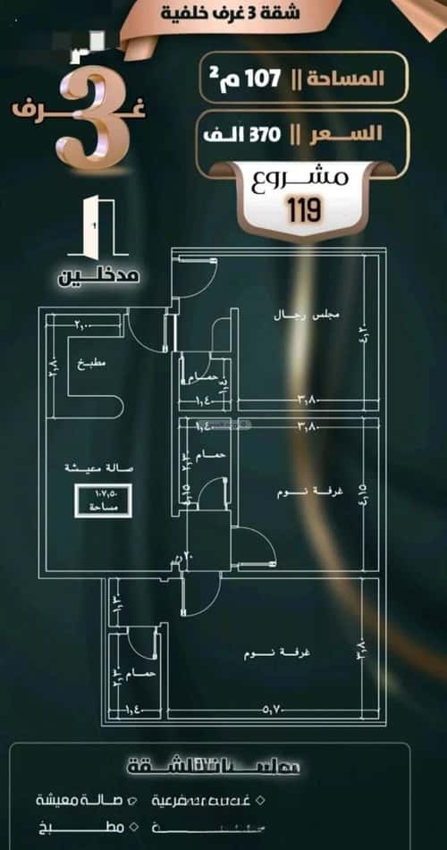 شقة ب 3 غرف الصفاء، شمال جدة، جدة