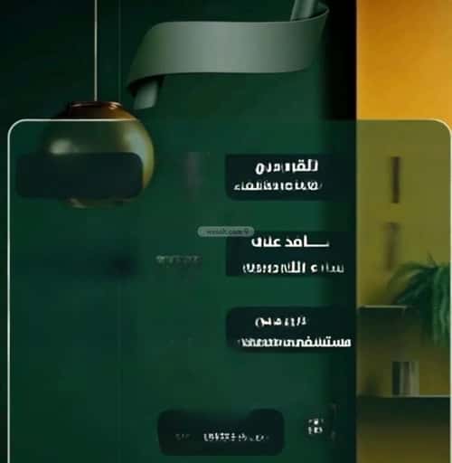 شقة ب 3 غرف الصفاء، شمال جدة، جدة