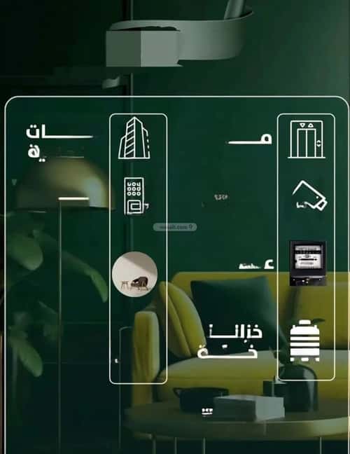 شقة 3 غرف في الصفاء