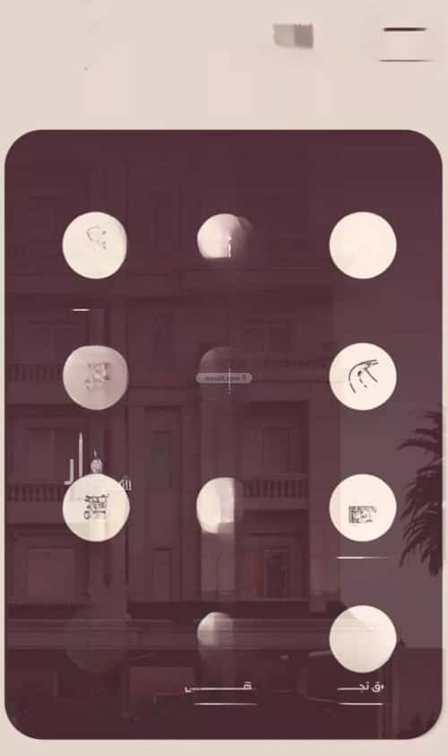 Apartment with 4 Bedrooms Al Manar, East Jeddah, Jeddah