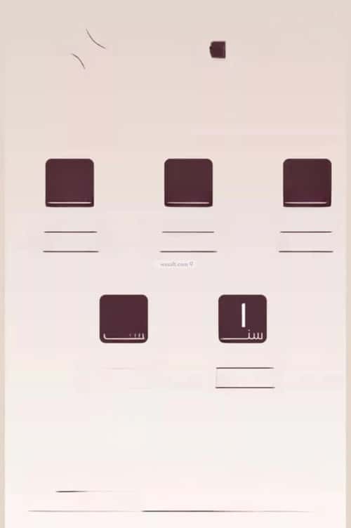 Apartment with 4 Bedrooms Al Manar, East Jeddah, Jeddah