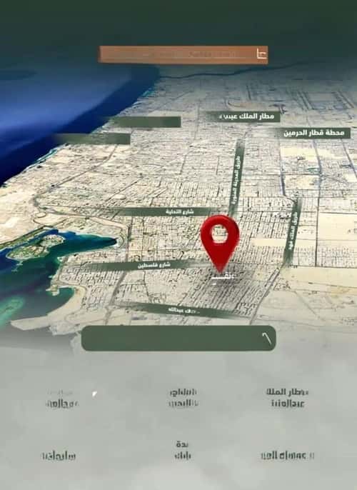 Apartment with 2 bedrooms الشرفية، جنوب جدة، جدة