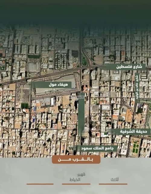 2 bedroom apartment in Al Sharafiyah