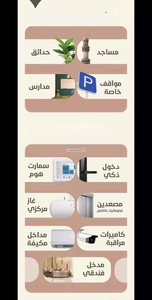 Apartment with 2 Bedrooms Al Rawdhah, North Jeddah, Jeddah