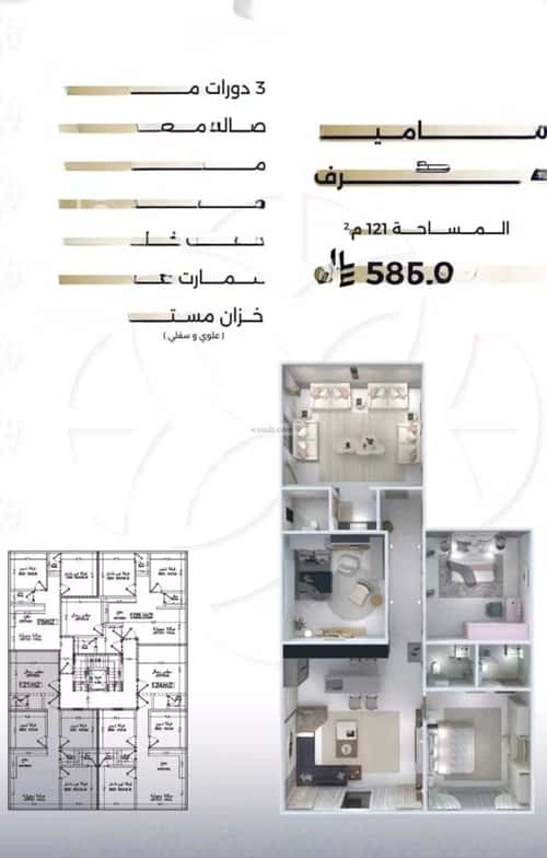 شقة ب 4 غرف السلامة، شمال جدة، جدة