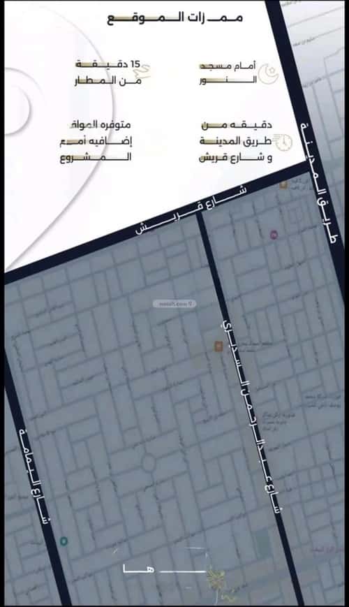 Apartment with 4 Bedrooms Al Salamah, North Jeddah, Jeddah