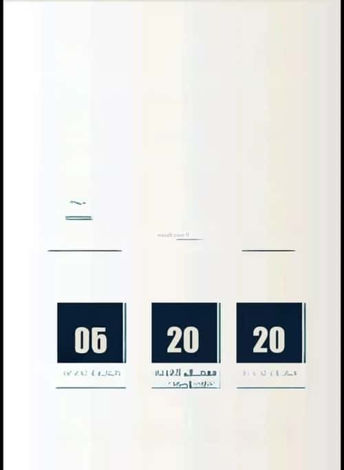 Apartment with 3 Bedrooms Al Hamrah, North Jeddah, Jeddah