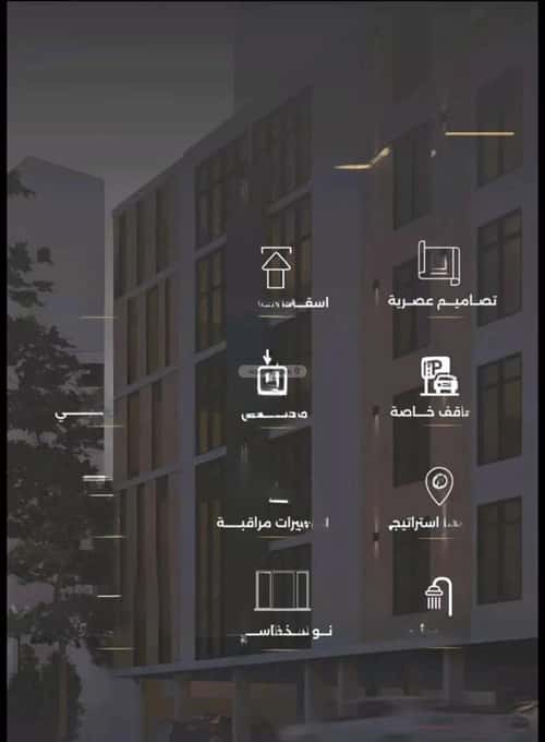 Apartment with 5 Bedrooms Al Safa, North Jeddah, Jeddah