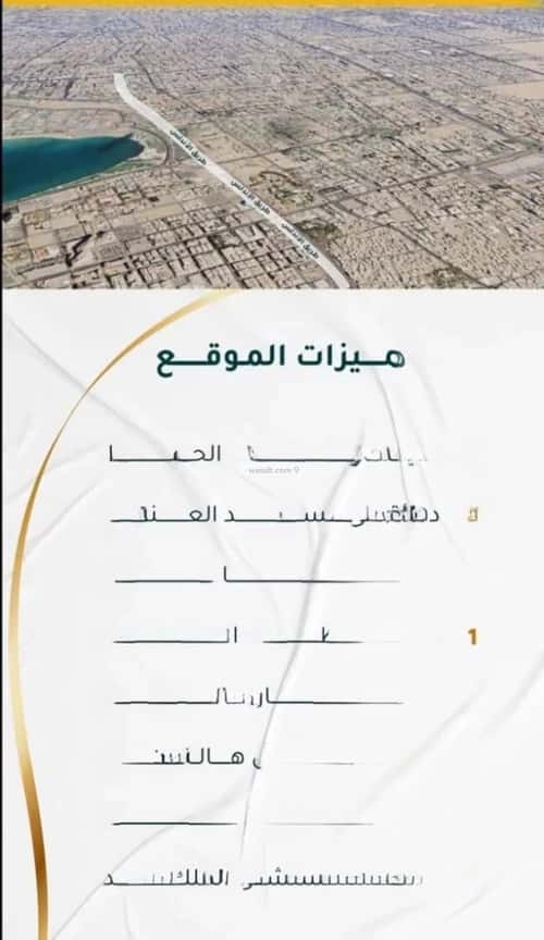 شقة ب 5 غرف الحمراء، شمال جدة، جدة