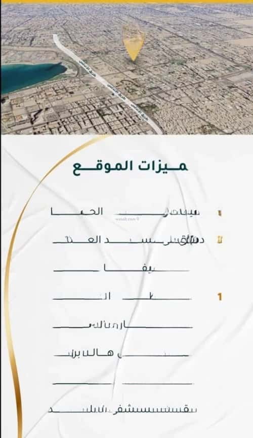 Apartment with 5 Bedrooms Al Hamrah, North Jeddah, Jeddah