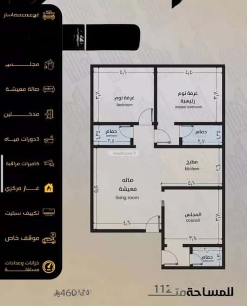 شقة ب 3 غرف السلامة، شمال جدة، جدة