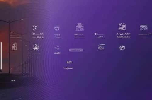 شقة 5 غرف في المروة