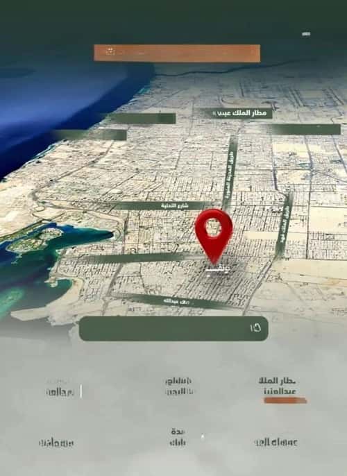 Apartment with 3 Bedrooms Al Sharafeyyah, South Jeddah, Jeddah