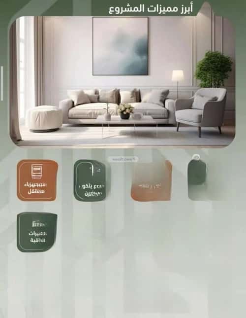 Apartment with 3 bedrooms الشرفية، جنوب جدة، جدة