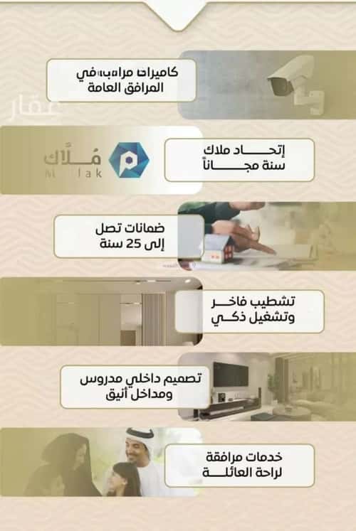 Apartment with 2 Bedrooms Meshrefah, North Jeddah, Jeddah