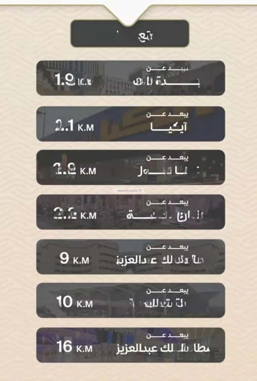 شقة بغرفتين مشرفة، شمال جدة، جدة