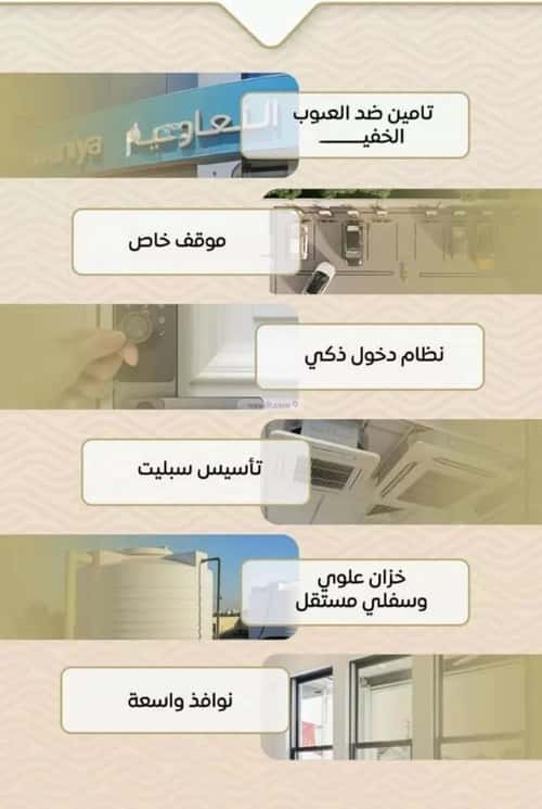 شقة 2 غرف في مشرفة