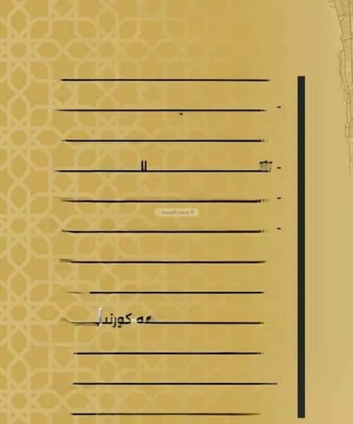 شقة ب 4 غرف النزهة، شمال جدة، جدة