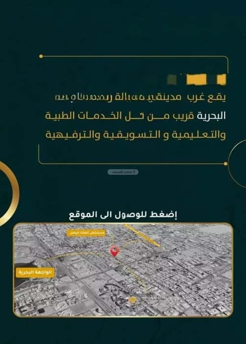 Apartment with 5 Bedrooms Al Rawdhah, North Jeddah, Jeddah