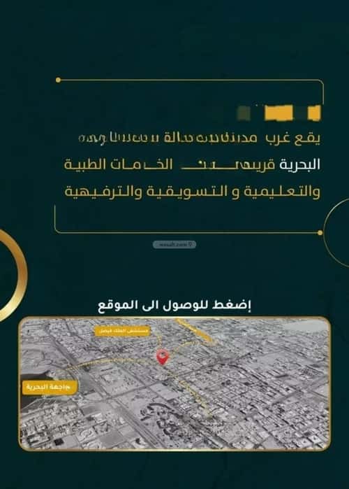 Apartment with 3 Bedrooms Al Rawdhah, North Jeddah, Jeddah