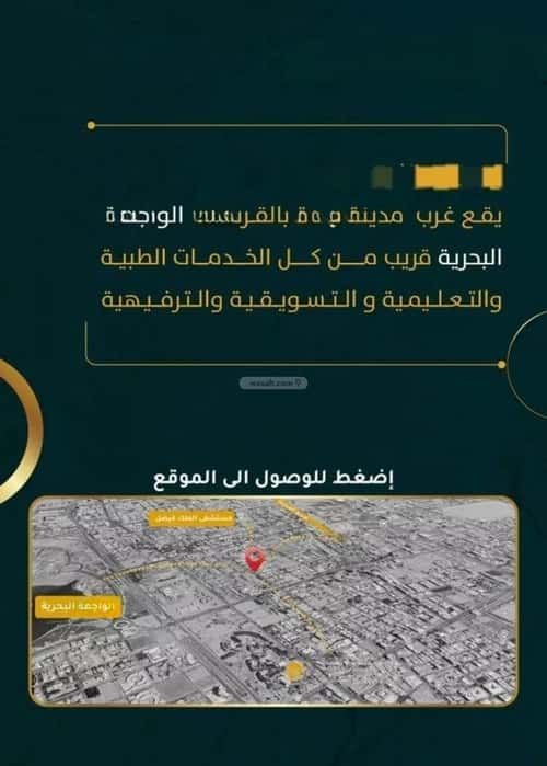 Apartment with 3 Bedrooms Al Rawdhah, North Jeddah, Jeddah