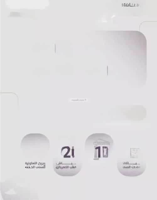 شقة 2 غرف في الزهراء