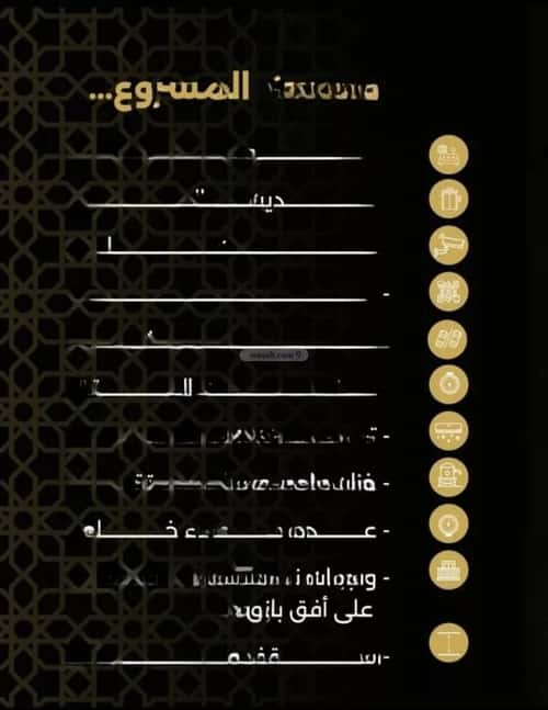 Apartment with 4 Bedrooms Al Nuzha, North Jeddah, Jeddah