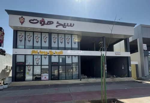 عمارة 630 متر مربع واجهة شمالية الروضة، نجران