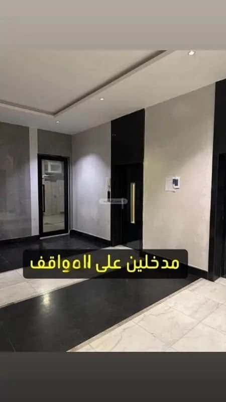 Apartment with 5 Bedrooms Al Wahah, East Jeddah, Jeddah