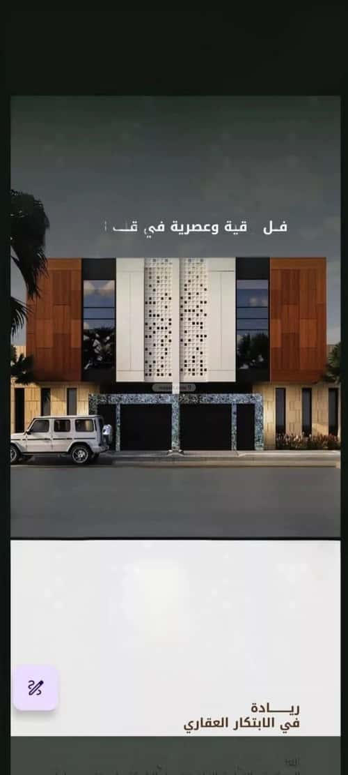 فيلا 304.16 متر مربع غربية على شارع 15م عرقة، غرب الرياض، الرياض