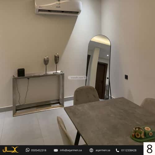 شقة ب 3 غرف العارض، شمال الرياض، الرياض