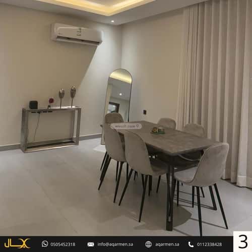 Apartment with 3 Bedrooms Al-Arid, North Riyadh, Riyadh