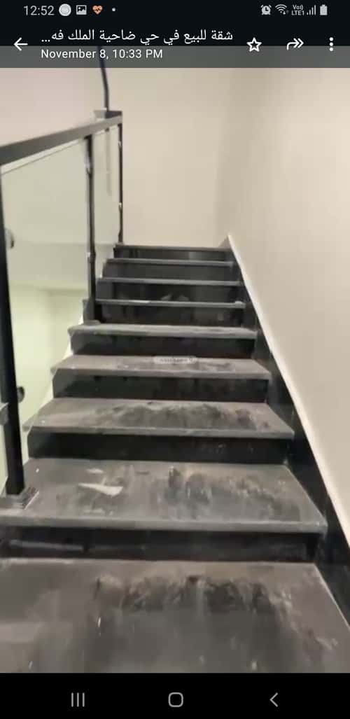 شقة ب 4 غرف ضاحية الملك فهد، الدمام