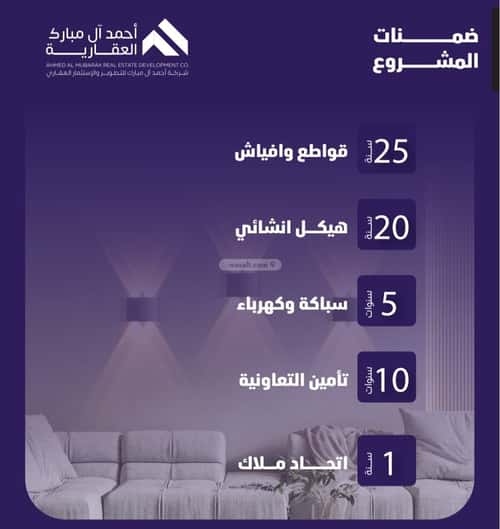 شقة ب 5 غرف الفيصلية، شمال جدة، جدة