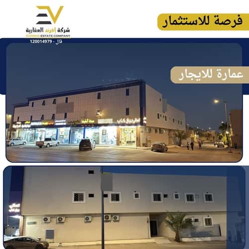 عمارة 1600 متر مربع واجهة شمالية ظهرة لبن، غرب الرياض، الرياض