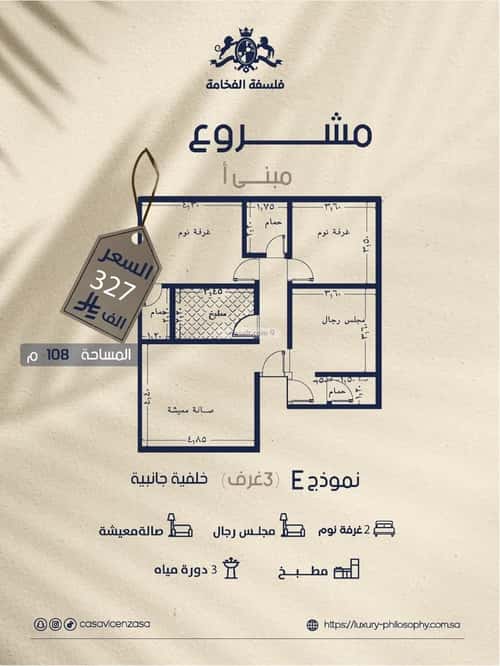 Apartment with 2 bedrooms المروة، شمال جدة، جدة