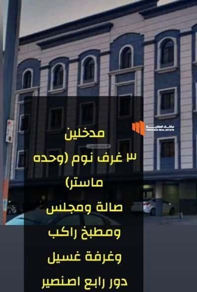 شقة ب 3 غرف الفيحاء، الدمام