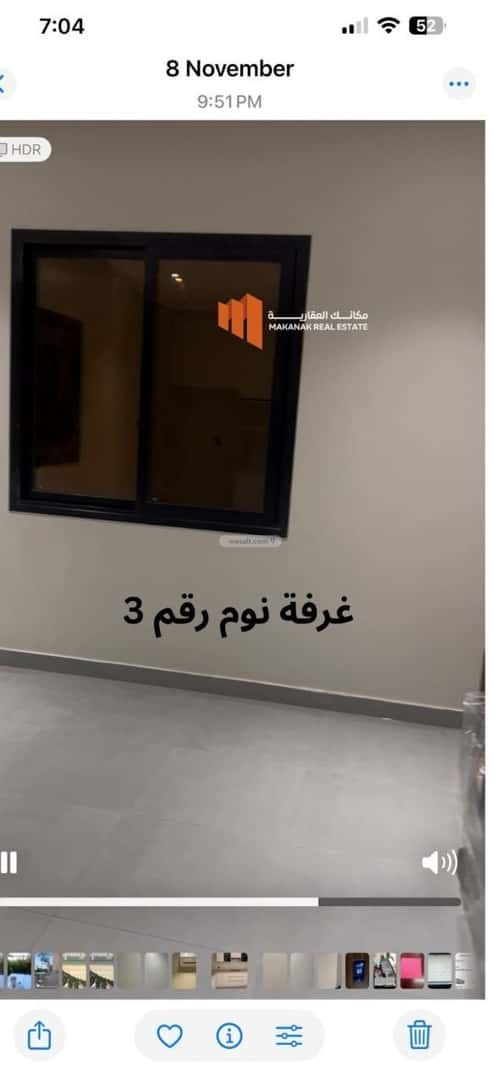 Apartment with 3 bedrooms البحر، الخبر