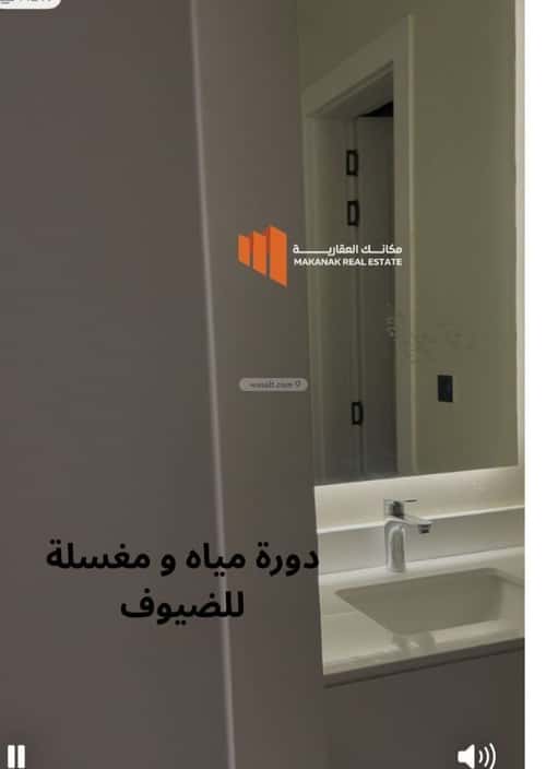 شقة ب 3 غرف البحر، الخبر