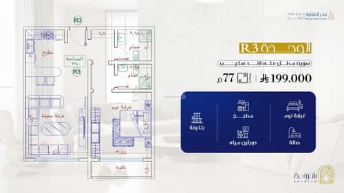 Apartment 505 SQM with 1 Bedroom Al Faiha|A, South Jeddah, Jeddah