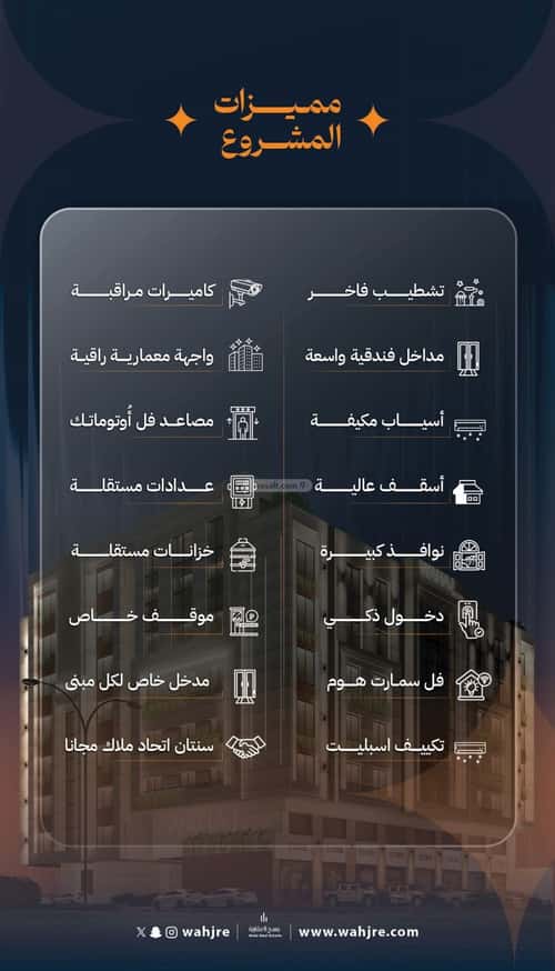 شقة 537 متر مربع ب 3 غرف الروضة، شمال جدة، جدة