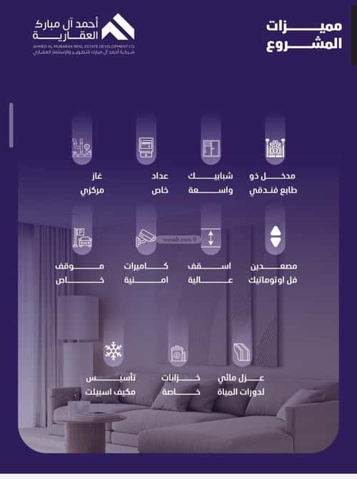 شقة ب 3 غرف الفيصلية، شمال جدة، جدة