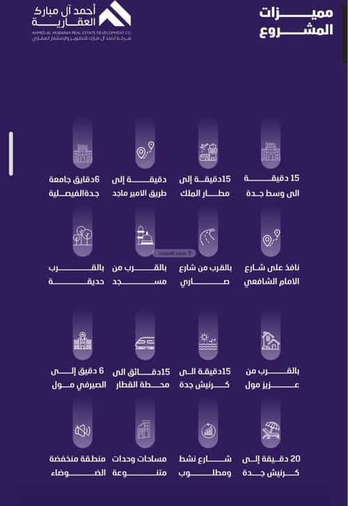 شقة ب 3 غرف الفيصلية، شمال جدة، جدة