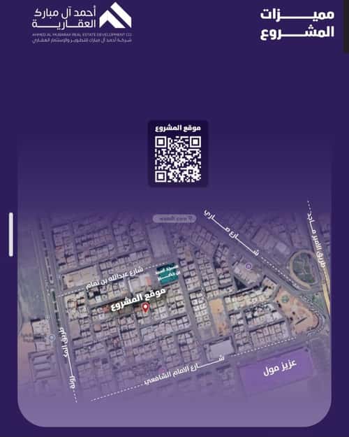 شقة ب 3 غرف الفيصلية، شمال جدة، جدة