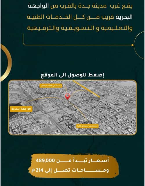 شقة 3 غرف في الروضة