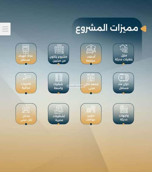 Apartment with 2 Bedrooms Al Salamah, North Jeddah, Jeddah