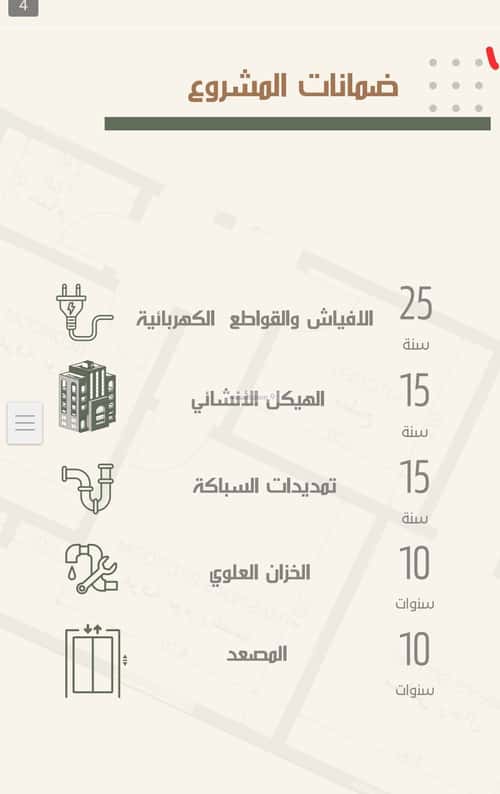 شقة ب 3 غرف النزهة، شمال جدة، جدة