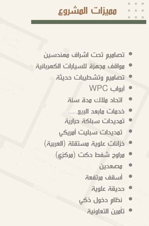 شقة ب 3 غرف النزهة، شمال جدة، جدة