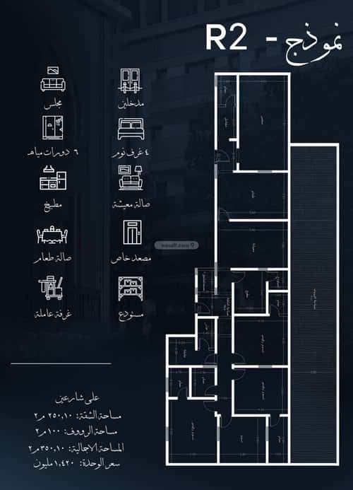 Apartment with 8 Bedrooms Al Rawdhah, North Jeddah, Jeddah